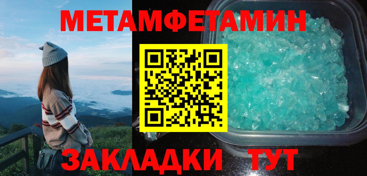 Амфетамин 98%  Амфетамин  АМФЕТАМИН  Астрахань  Вход с VPN 