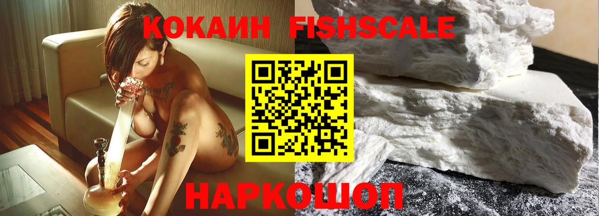 КОКАИН VHQ  Вход с VPN  Астрахань  Cocaine Колумбийский 