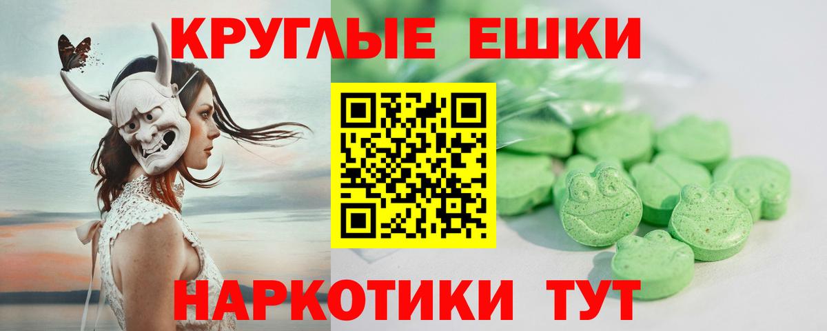 Ecstasy VHQ Астрахань