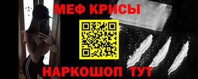 мефедрон Чебоксары