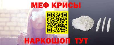 мефедрон Чебоксары