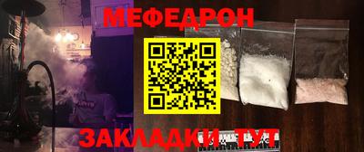 мескалин Чапаевск