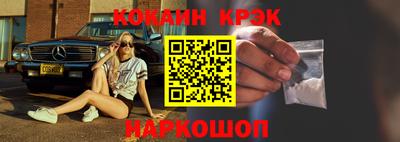 мескалин Чапаевск