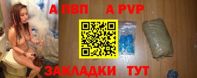 мефедрон Чебоксары