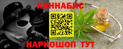 мескалин Чапаевск