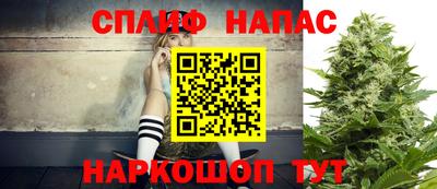 мескалин Чапаевск