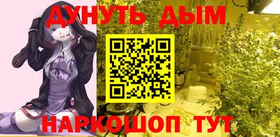 мефедрон Чебоксары