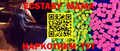 apvp Чебаркуль