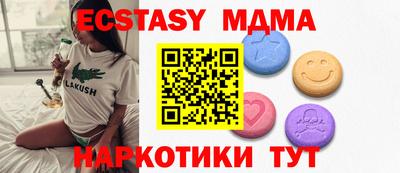мескалин Чапаевск