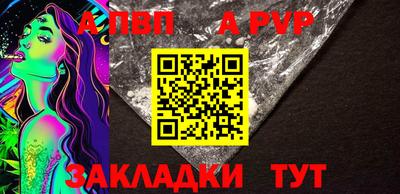 мефедрон Чебоксары