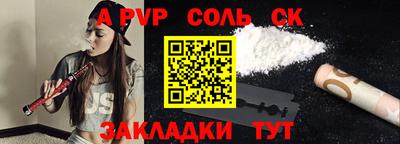 мескалин Чапаевск