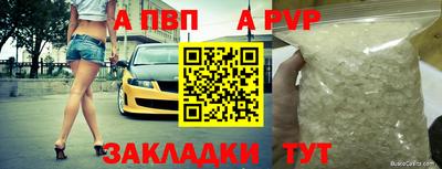 мефедрон Чебоксары