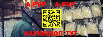 мефедрон Чебоксары