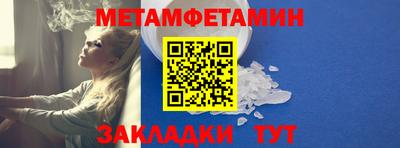 мескалин Чапаевск