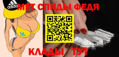 мескалин Чапаевск