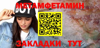 мефедрон Чебоксары