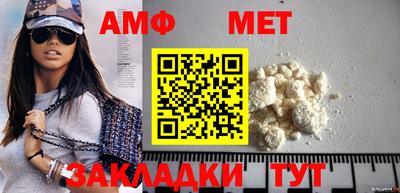 мескалин Чапаевск