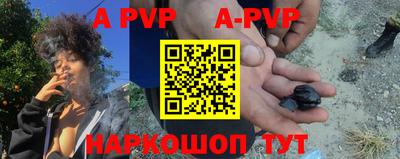 мефедрон Чебоксары