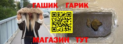 мескалин Чапаевск