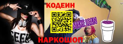 мескалин Чапаевск
