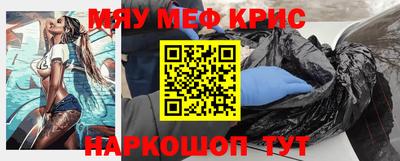 мескалин Чапаевск