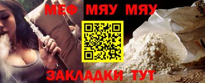 мефедрон Чебоксары
