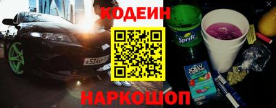 мескалин Чапаевск