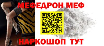 мескалин Чапаевск