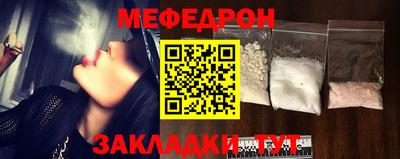мефедрон Чебоксары
