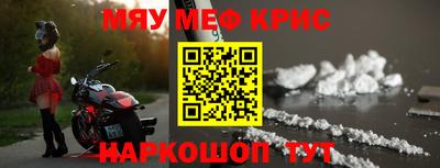 apvp Чебаркуль